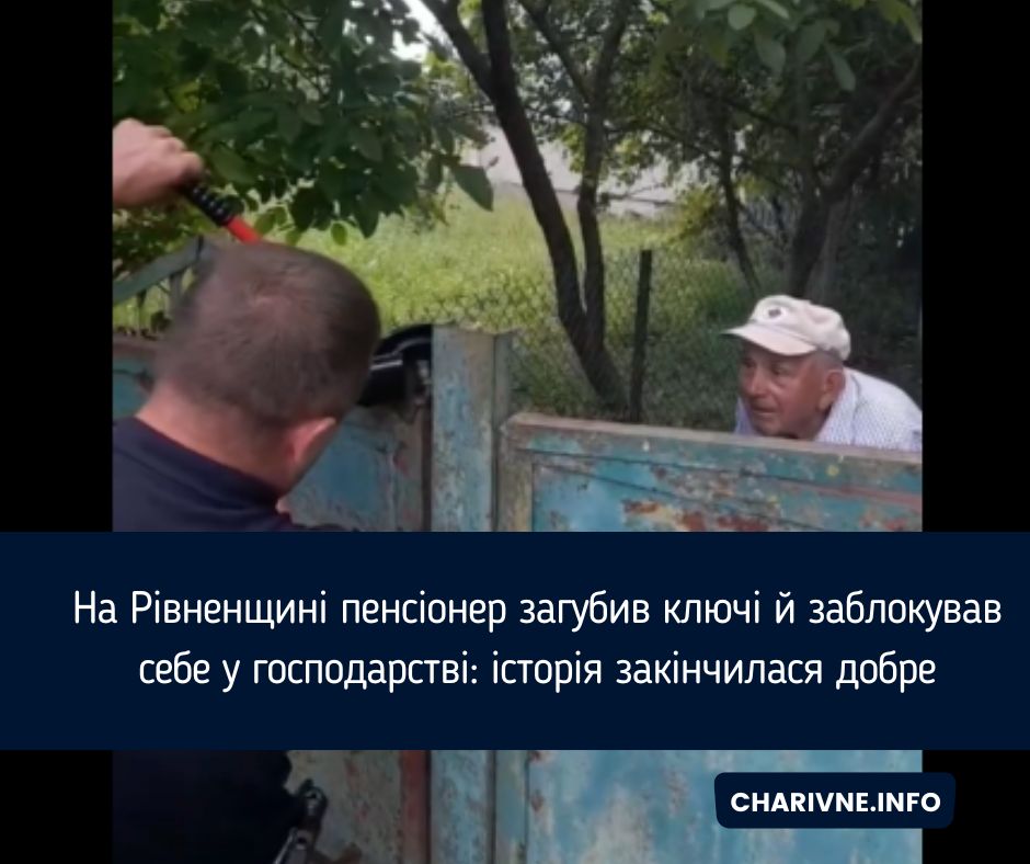 Фото ілюстративне